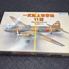 m80021182903_1.jpg?1741661879