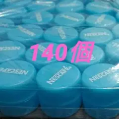 【即日・匿名配送‼️】ペットボトルキャップ スカイブルー 140個