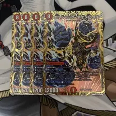 ボルシャックネオメビウス 4枚 シークレット ボルシャックの書