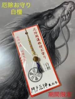 内尾和正さんの絵！貴重！いちを中古！ 玉野市出身イラストレーター内尾和正さんの個展が横浜赤レンガ