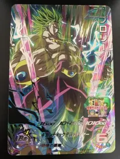 2025年最新】ドラゴンボールヒーローズ ブロリー mm3-sec4の人気