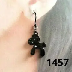 Item thumbnail for item 51525913-fc14-45f4-8e82-0ef2b6e91508