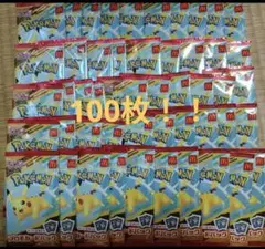 ポケモンカードMEGA　マクドナルド限定100枚24時間以内に発送！