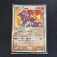 グラードン ex