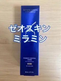 【新品未開封】ZO Skin Health ミラミン
