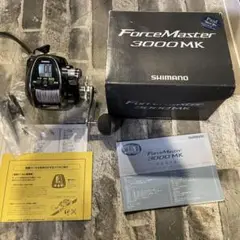 フォースマスター 3000MK ビーストマスター