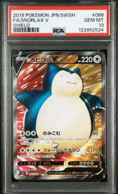 Item thumbnail for item eb67b6b3-9a5d-48c6-904e-63beaa9bf505