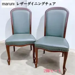 2025年最新】マルニ グレースの人気アイテム - メルカリ