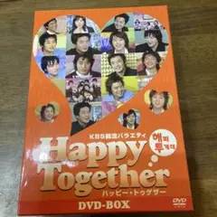 KBS韓流バラエティ「ハッピートゥゲザー」 DVD-BOX〈4枚組〉