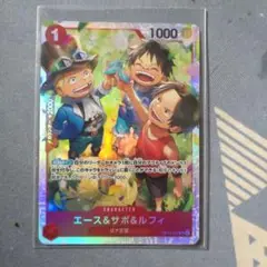 ワンピースカード受け継がれる意思