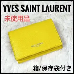 限定値下げ✨未使用サンローランパリタイニーウォレット(スムースレザー) YSL