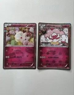 ペロッパフ ペロリーム キュンコレ ポケキュン