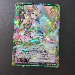 Item thumbnail for item 91cd89c5-6ee1-4e85-9276-158a9b701f5b