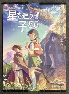 2025年最新】言の葉の庭 ポスターの人気アイテム - メルカリ