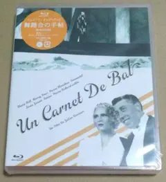 舞踏会の手帖　('37仏)　ジュリアン・デュヴィヴィエ　Blu-ray