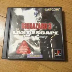 バイオハザード3
