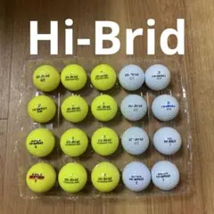 ハイブリッド　ロストボール　20個