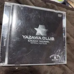 矢沢永吉 非売品DVD 未開封品 2003年 矢沢永吉 非売品DVD 未開封品 2003年 - メルカリ