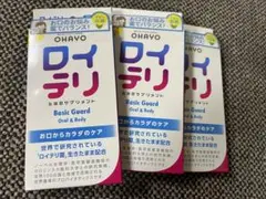 ロイテリ 30粒