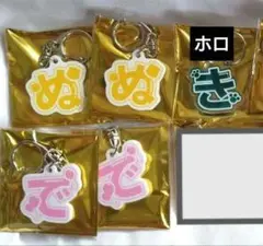 うらたぬき アクキー update たぬワン