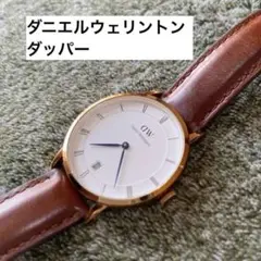 値下げ中✨ダニエルウェリントン ダッパー DAPPER 34MM 腕時計