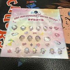 マツケン×キティ ネイルシール