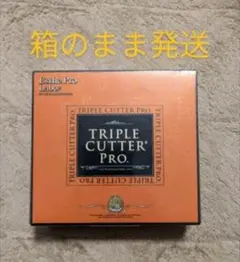 エステプロラボ　トリプルカッタープロ