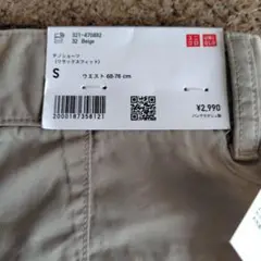 新品★未使用　ユニクロ　メンズ　ショートパンツ　チノショーツ　S　ベージュ