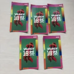 VAUNDY 10祭 NHK グッズ 5枚セット