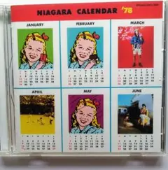 大瀧詠一「ナイアガラ・カレンダー」 30thAnniversary CD