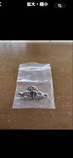 Item thumbnail for item 71c65b62-fd30-4cc4-a257-77df88598000