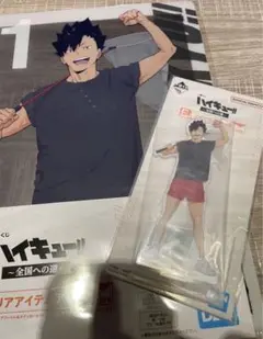 一番くじ　ハイキュー　アクリルスタンド　黒尾鉄朗