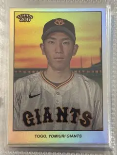 2024 topps NPB 206 99シリアル 戸郷翔征