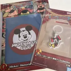 Disney Fantasia 一番くじ
