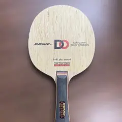 オリジナルトゥルーカーボン 85g