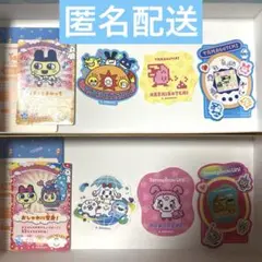 たまごっち　ダイカットステッカー3 2点セット