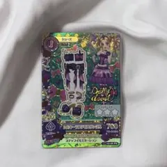 アイカツ シルキーデビルサンダル プレミアム