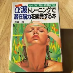2025年最新】シルバ・マインド・コントロールの人気アイテム