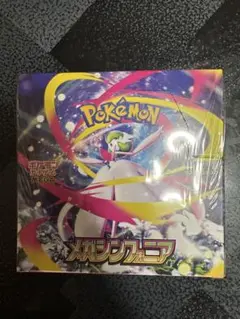 メガシンフォニア 1BOX シュリンク付き