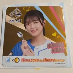 ココイチコラボコースター　平尾帆夏　レア仕様