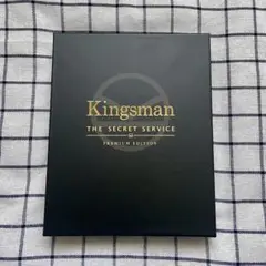 キングスマン: The Secret Service (プレミアムエディション)