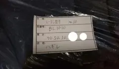 キャラヌノ ポリエステルレーヨン厚手 はぎれ　1.5m　ブルー 1010