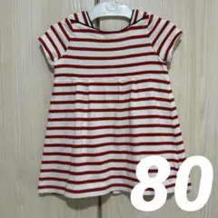 【美品】PETIT BATEAU プチバトー ボーダー柄ワンピース