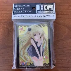 新品未開封　ブシロード スリーブコレクションHG Vol.193 金色の闇