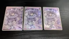 ホロカ　ホロライブ　古石ビジュー　1st　S　セット