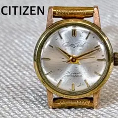 2025年最新】citizen carol 時計の人気アイテム - メルカリ