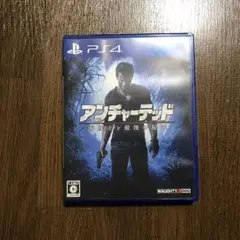 PS4 アンチャーテッド 海賊王と最後の秘宝