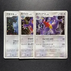 2025年最新】ポケモンカード ガバイト 103/DP-P プロモの人気
