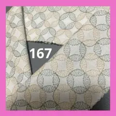 Item thumbnail for item 86429945-8326-4fbb-9368-a45e6c149ad8