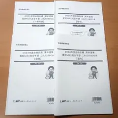 2025年最新】澤井道場の人気アイテム - メルカリ